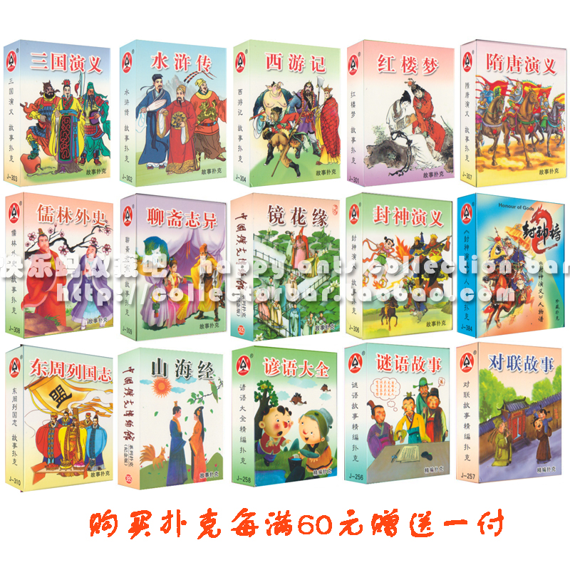 Gifts in this store, change the price after taking pictures, no payment, 1 free payment for every 60 yuan