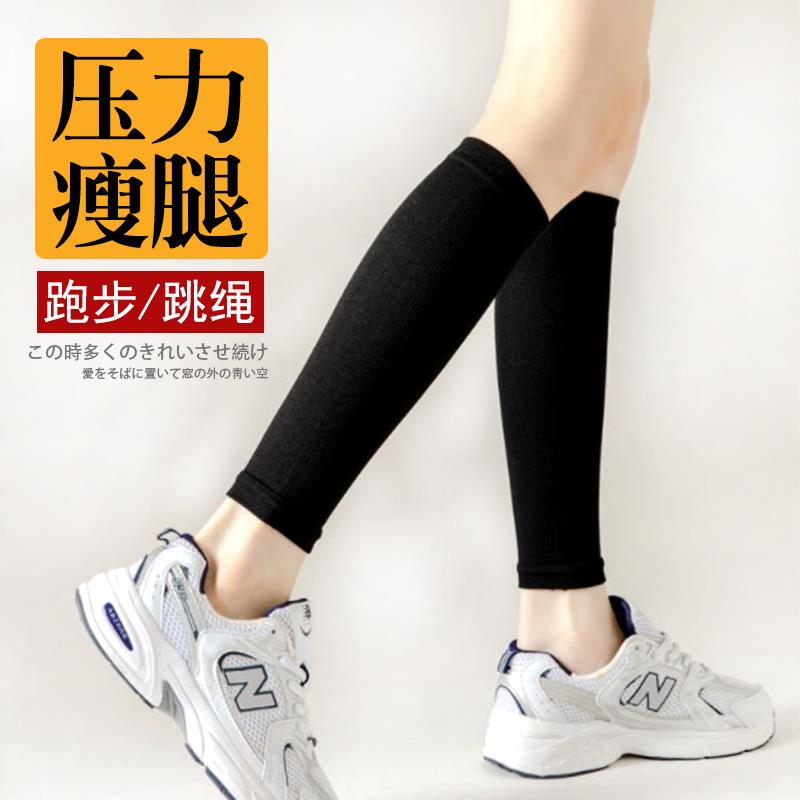 Varicose Vein Compression Stockings, Pressure Slimming Leg Stockings, Level 2 Medical Compression Stockings for Women, Strong Pressure Leg Binding, Slimming Calf Sleeves, Compression Socks