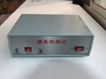 Library Book bar Electromagnetic Magnetic Stripe Detector Cobalt Base Magnetic Stripe Detector Iron Magnetic Stripe Retrogometer