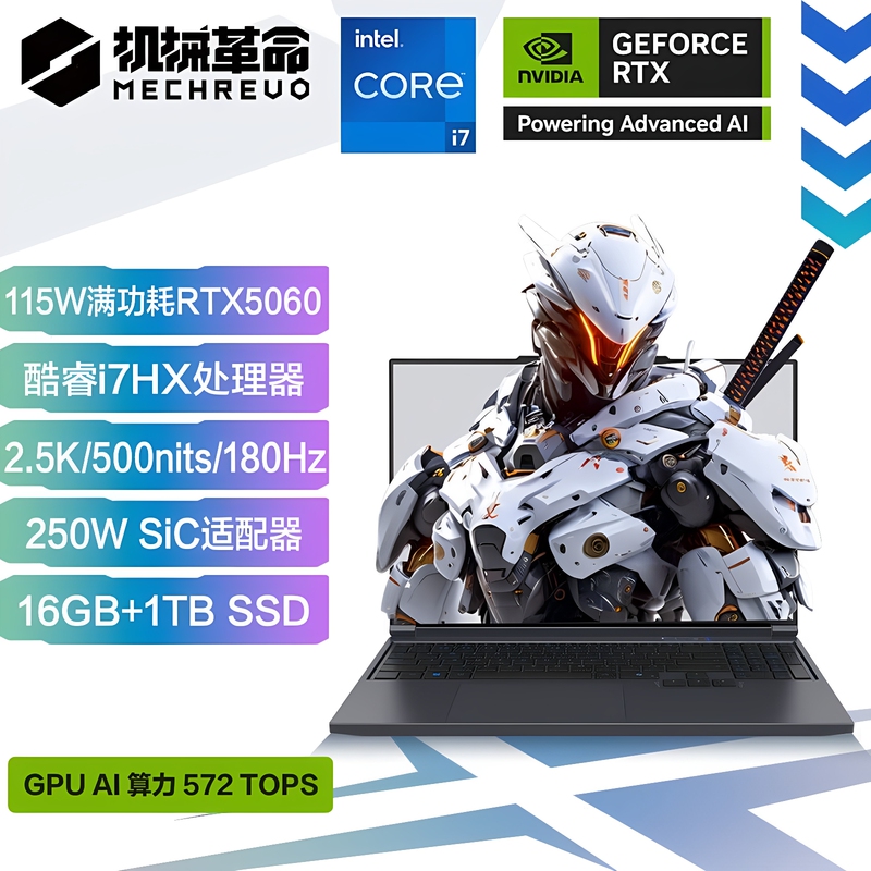 Mechanical Revolution Jiaolong 16Pro/Aurora X 24/25/26 Model Standalone Graphics Student Gaming Laptop Mechanical Revolution Jiaolong 16Pro/Aurora X 24/25/26 Model Standalone Graphics Student Gaming Laptop