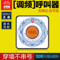 Multi-mouth cat square pager hospital pager cafe pager wireless pager service bell