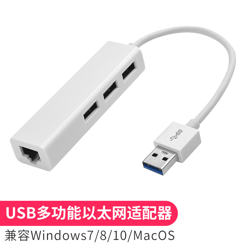 usb3 0 extension cord multi-interface converter high speed type-c laptop One drag four multifunction