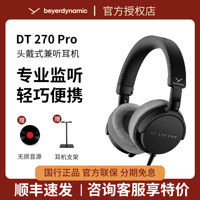 Beyerdynamic Dt270Pro Over-Ear Wired Hifi Headphones Portable Professional Monitoring Headset