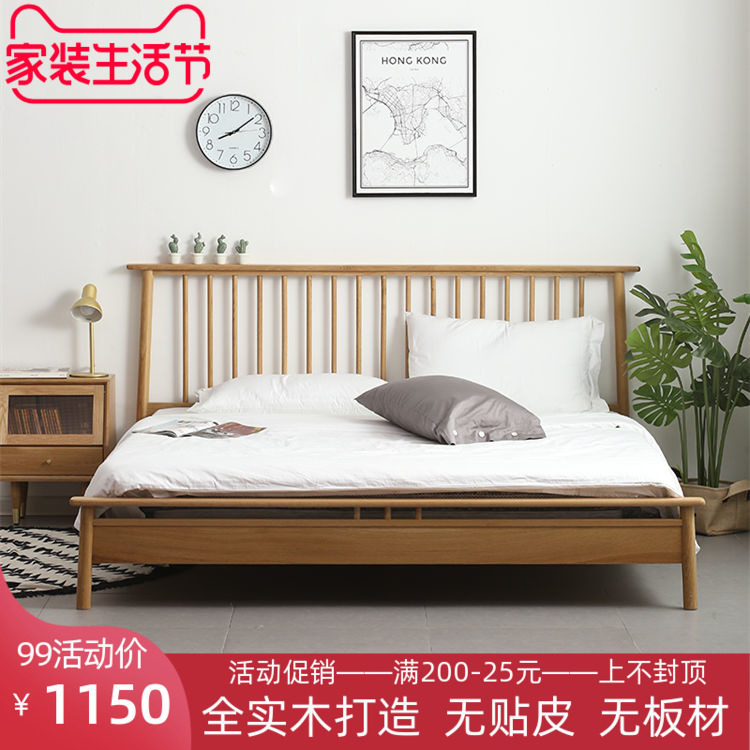 Nordic bed all solid wood double bed modern minimalist log master bedroom 1 5m1 8m oak bed boutique small apartment