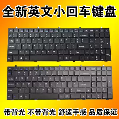 K710C Shenzhou K590S K650S K650C K790S K660E I7 D1 K750D keyboard G150T