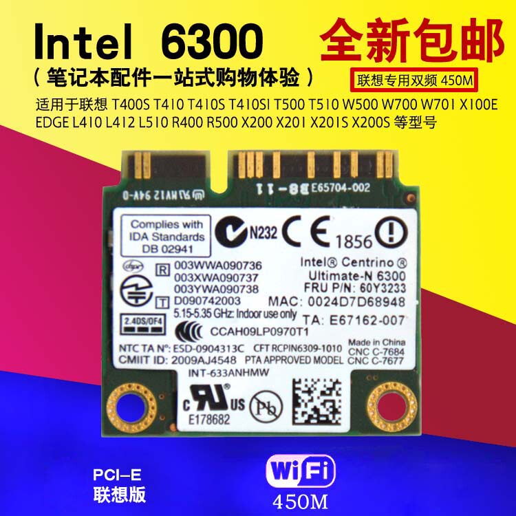 Suitable for Lenovo G460 Y470 Y560 Y570 W520 W530 X220 X230 T420 T430 T510 T530 X201 Built-In Network Card Dual-Band Intel6300