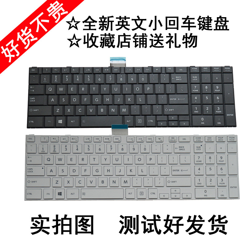 Applicable Toshiba L50-A keyboard C50-A C55 L70 Keyboard L75 C70 C75 Keyboard S50-A S50D-A S5