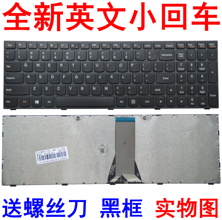 Applicable Lenovo E50-70 E50-80 E51-80 Z51-70 Z70-80 Small new V4000 keyboard