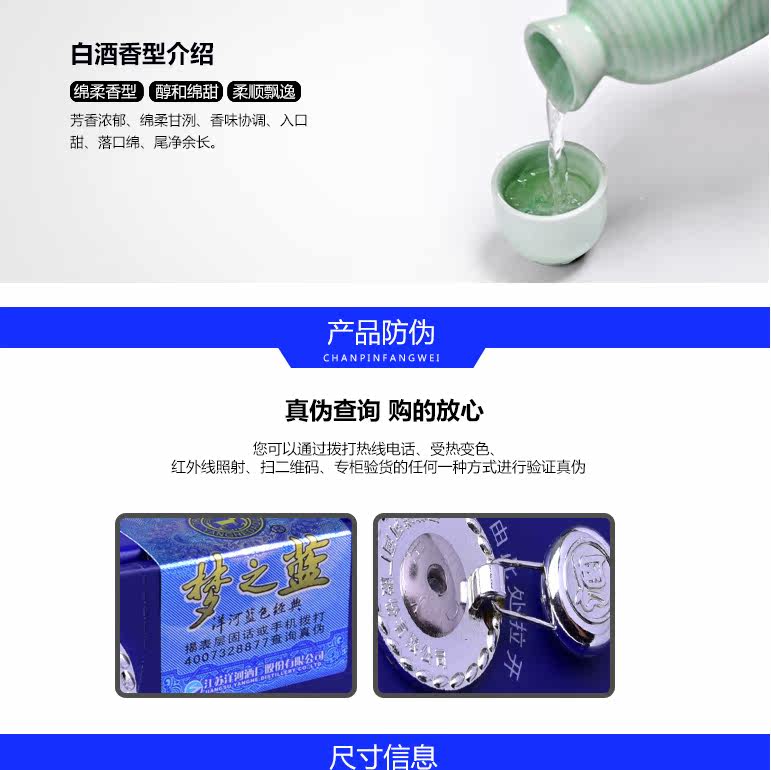 Yanghe_04.jpg