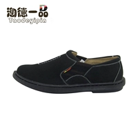 HN9108 Полуночная черная