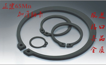 JB ZQ4342 heavy duty shaft retaining ring spring outer shaft clamp 105*4-200*4