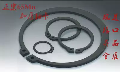 JB ZQ4342 Heavy-duty shaft with C-shaped buckle ring shaft with elastic C-shaped buckle ring retainer wild card shaft card 105*4-200*4