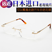 Japan imported progressive multi-focus automatic zoom distance and distance dual-use reading glasses Male intelligent ultra-light frameless