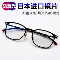 Japan imported lens reading glasses Female high-definition anti-fatigue ultra-light anti-blue light anti-radiation reading glasses