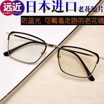 Japan imported lens Ai reading glasses male anti-blue light intelligent automatic zoom distance and distance dual-use HD anti-fatigue
