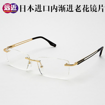 Japan imported lenses near and far dual-use progressive multifocal male reading glasses frameless HD anti-fatigue comfort