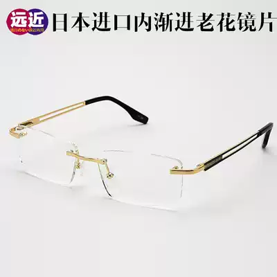 Imported from Japan, dual-use lenses for distance and distance, progressive multifocal male reading glasses, frameless high-definition, anti-fatigue and comfortable