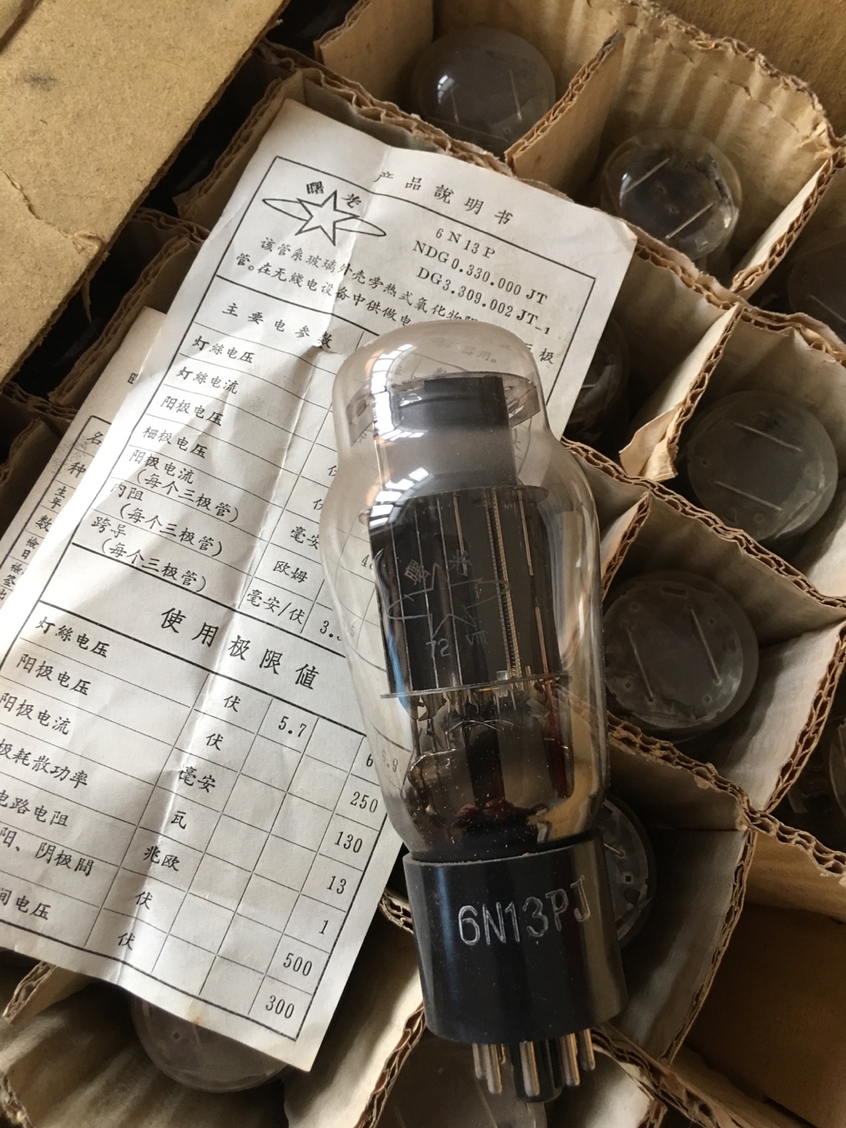 New Twilight 6N13P Electronic Tube J Level to replace 6N5P 6080 5998 6H13C Fever acoustic toxicology
