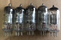  Brand new 60-year-old Beijing 2n2n electronic tube real picture spot replacement small seven-legged 2P2 bile machine radio ear amplifier