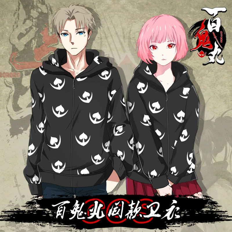 Dororo xung quanh Hyakkimaru cùng một chiếc áo len ấn tượng vào mùa xuân và mùa thu cộng với áo khoác anime hoodie dây kéo nhung hai chiều - Carton / Hoạt hình liên quan