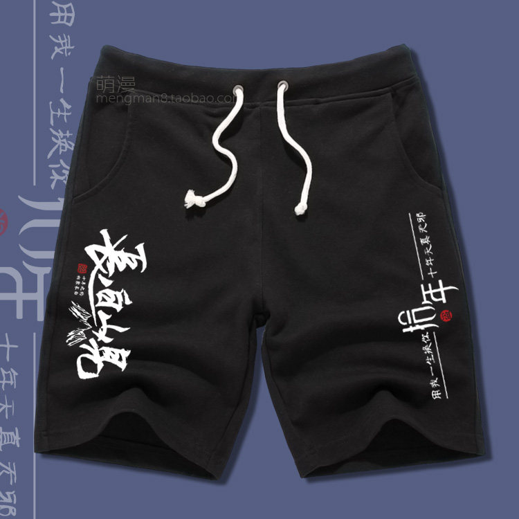 Tomb-Tomb Note shorts for men and women Cartoon Perimeter Clothes small Gothic Zhangqi Changbai Mountain See ten years of cotton