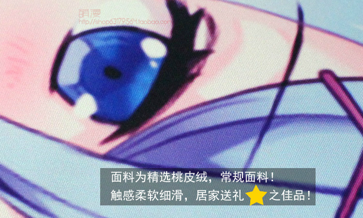 Coussin Manga - Ref 2692396 Image 18