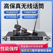 Wireless microphone microphone two tsunami call 120 m long distance reception professional stage wedding performance