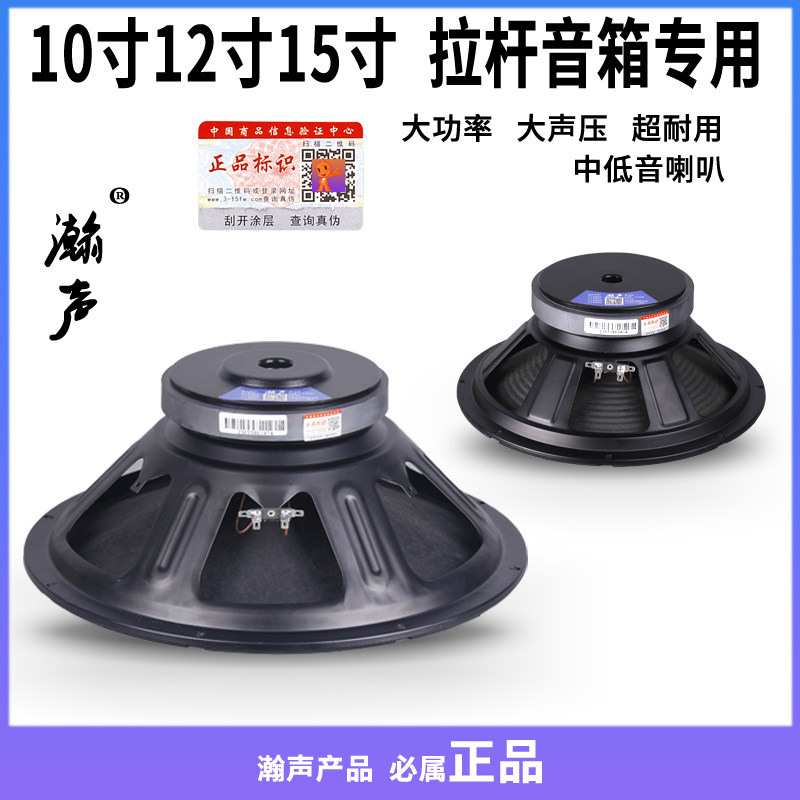 Square dance rod box special high power 10 inch 12 inch 15 inch 4 euro import bass shook the full frequency horn