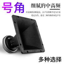 Line high - sound angle 34 45 75 100 core 15 inch 12 inch 10 inch outdoor performance lobby speaker