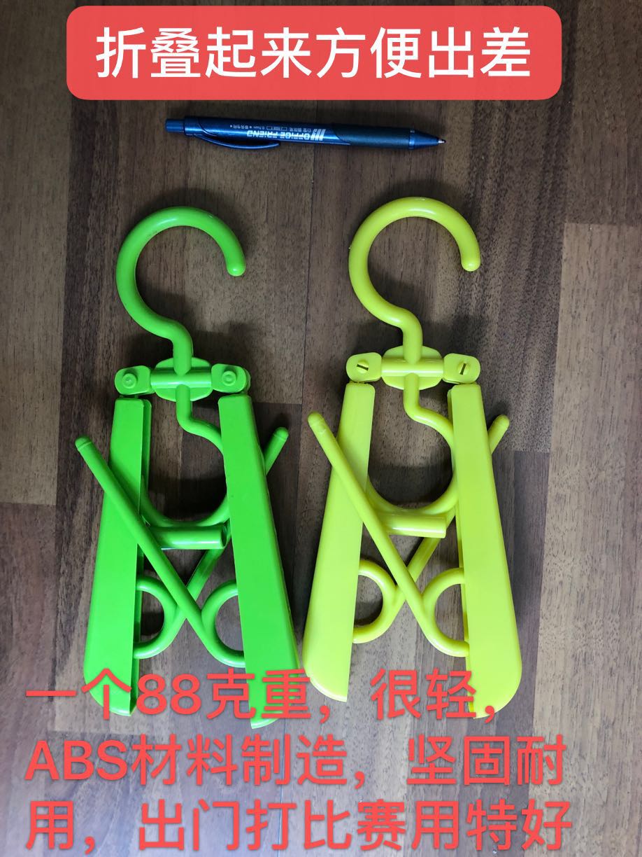 Badminton clothes hanger designed by Wu Huilin