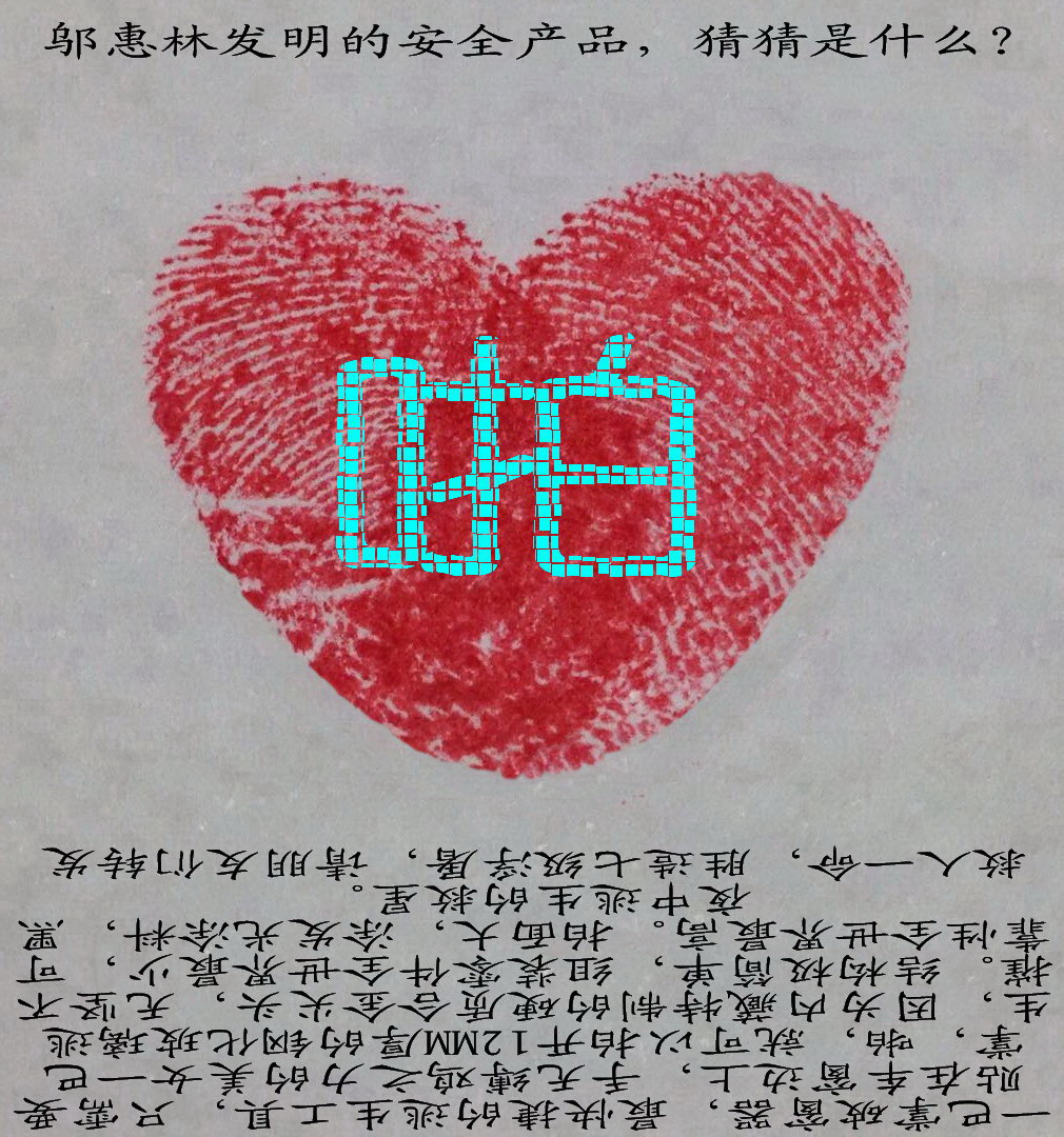 A quick escape tool with a quick and easy escape tool for a balmy window and easy to escape in the night