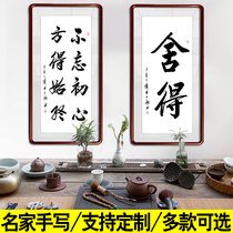 Vertical porch hanging painting calligraphy works handwritten authentic corridor office decoration painting tea room brush calligraphy painting with frame