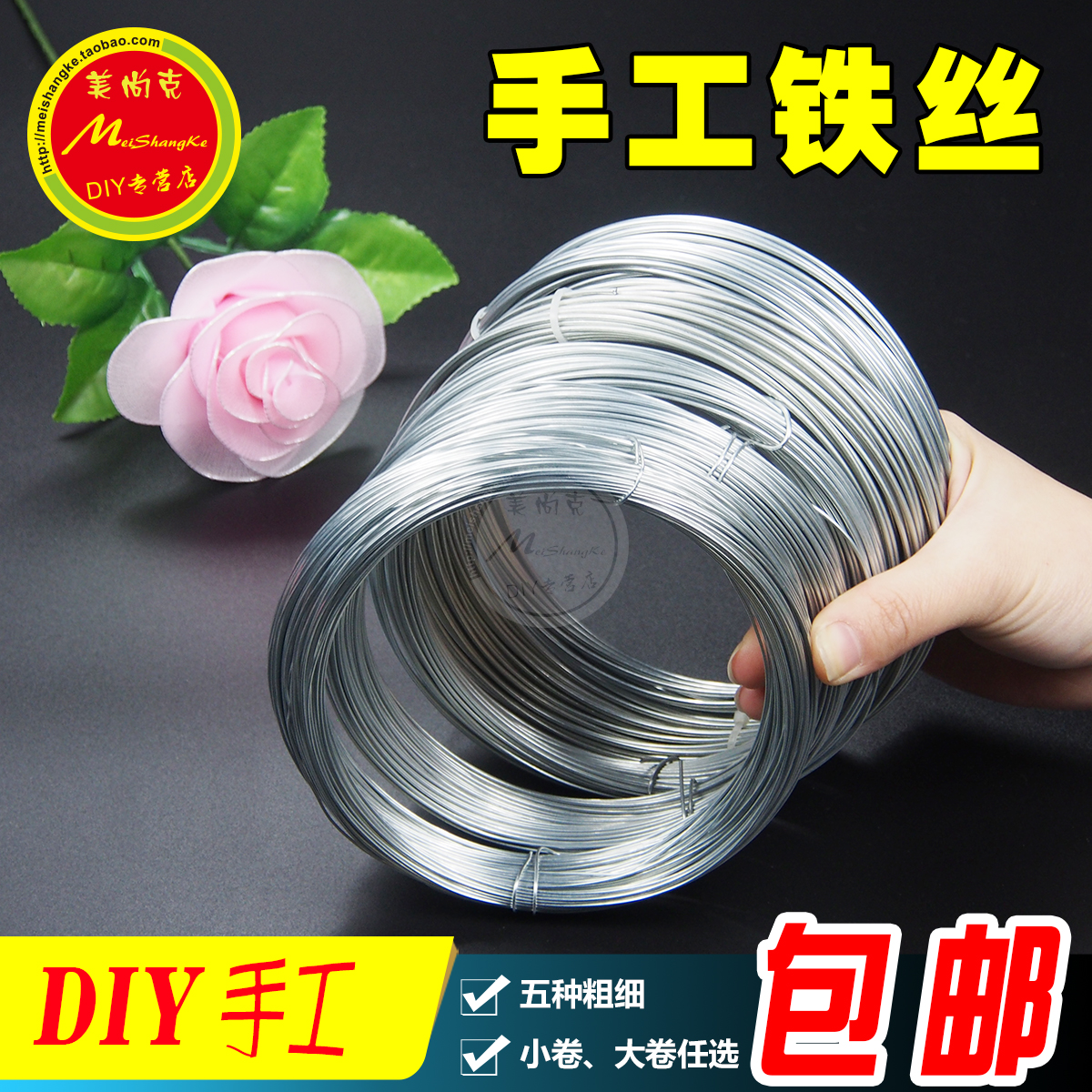 DIY handmade wire floral tie line soft ceramic clay plastic skeleton handmade flower material small roll wire 0.8-1.8