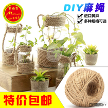 DIY hemp rope Rope binding rope Decoration winding vase Hand-woven hemp rope handicraft lamp decoration