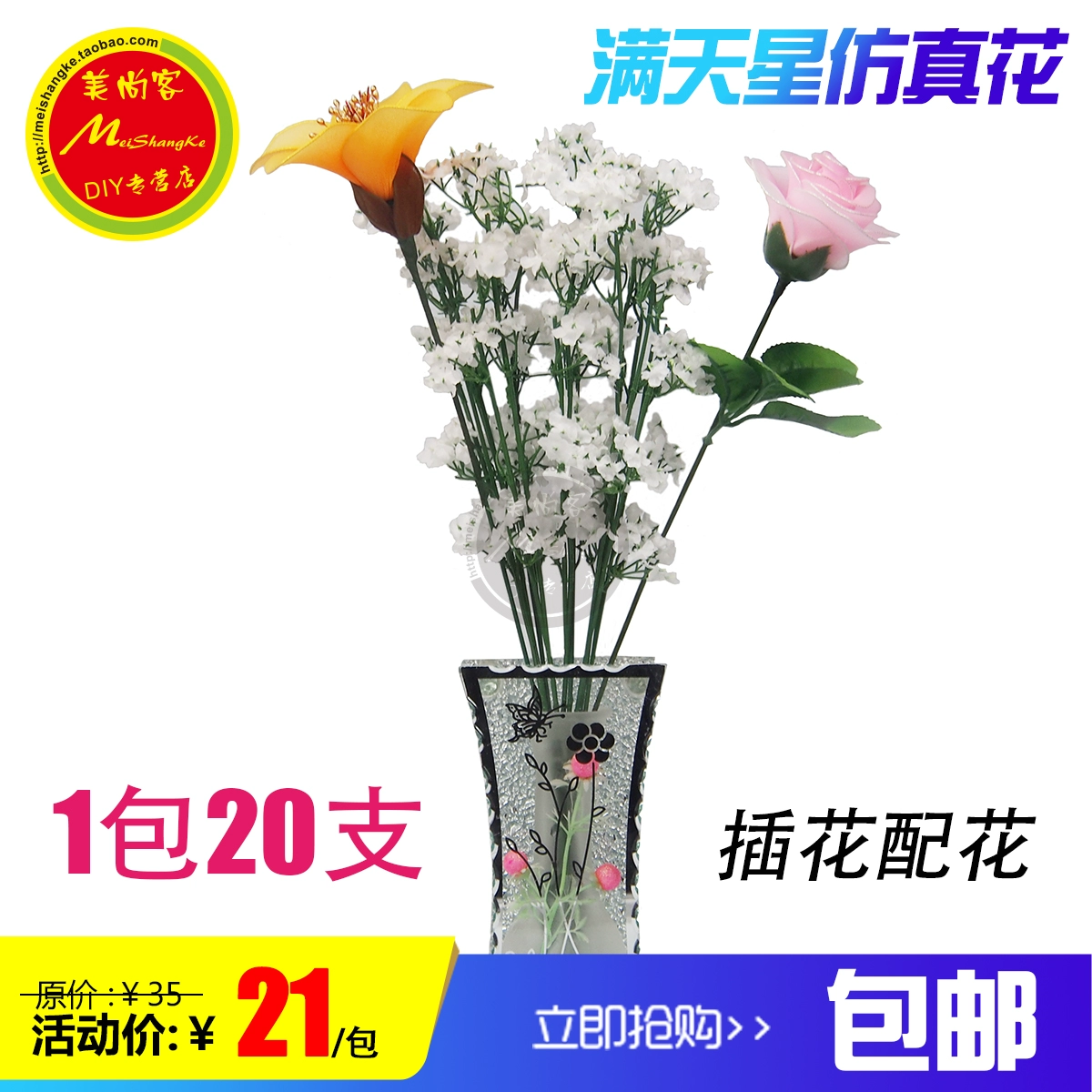 Miễn phí vận chuyển mô phỏng hoa gypsophila cắm hoa với hoa kết hợp hiệu ứng màn hình hoa với chất liệu cắm hoa - Hoa nhân tạo / Cây / Trái cây