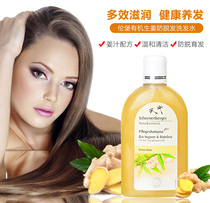 German Fresh Lenburg Organic Ginger Dense Hair Anti-Silicone Oil Men And Women Shampoo Solid Hair Control Oil Multi-Effect Unity