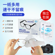 DM Germany imports VISIOMAX disposable glasses paper wiping glasses cloth cleaning wet wipes screen lens paper
