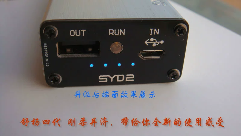 Shu Yang SYDZ bốn thế hệ của năm thế hệ bo mạch chủ điện thoại di động QC3.0 PD nâng cấp nhanh bo mạch chủ kho báu