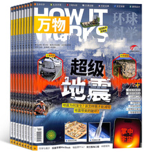 《万物杂志》2025年8月儿童绘本书首单签到