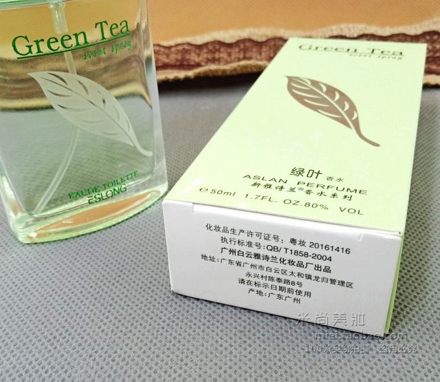 Estee Orchid Green Leaf Perfume Estee Dragon ນໍ້າຫອມຜູ້ຊາຍ ແລະຜູ້ຍິງ ນໍ້າຫອມອ່ອນໆ ນໍ້າຫອມໃຫມ່ Estee Orchid ຫອມຕິດທົນນານ