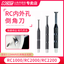noga Front and back inner hole deburring chamfering knife parts Cross hole trimming device RC1000 2000 2200