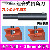 American Aviation military auto parts chamfering knife Cross blind hole inside and outside deburring tool 15 8 ~ 26mm