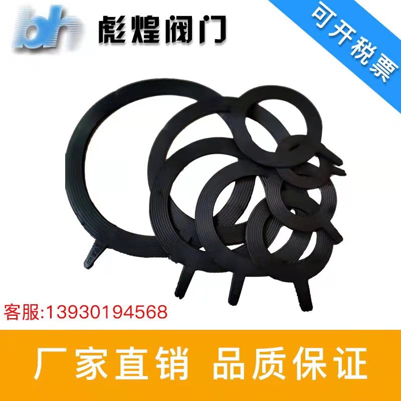 Premium thickened rubber pad flange valve flat cushion sealing gasket DN20 32 40 40 50 65 80100