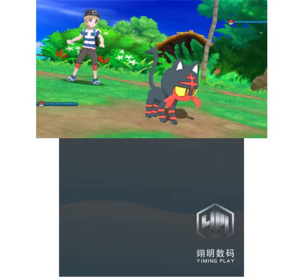 口袋妖怪究极日月PC中文版3DS模拟器精灵宝