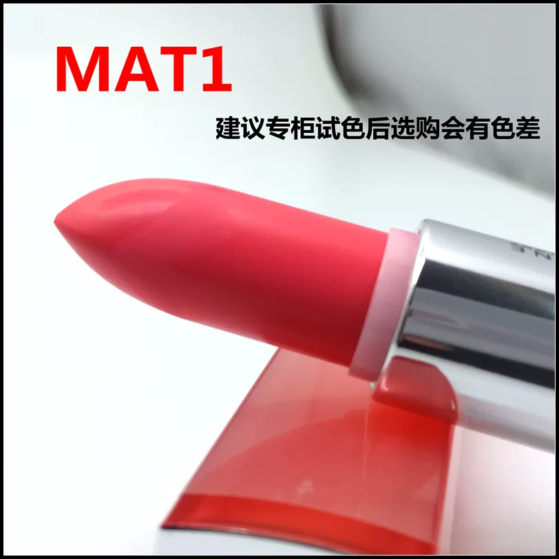 Maybelline великолепная стойкая помада с Velvet Matte, помада Maybelline, MAT3 MAT8 C10PM