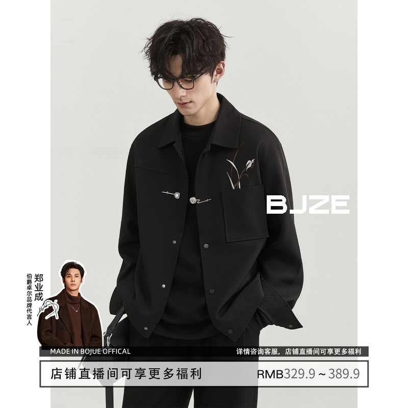 Mr. Earl 26 Men's High-End Engagement Chinese Style Embroidered New Chinese Jacket with Turn-Down Collar Loose Casual Coat