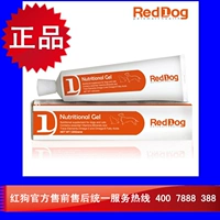 American RedDog Red Dog Dinh dưỡng Kem Golden Retriever Puppy Dinh dưỡng cho chó và chó Sản phẩm cho sức khỏe sữa cho chó bị bệnh