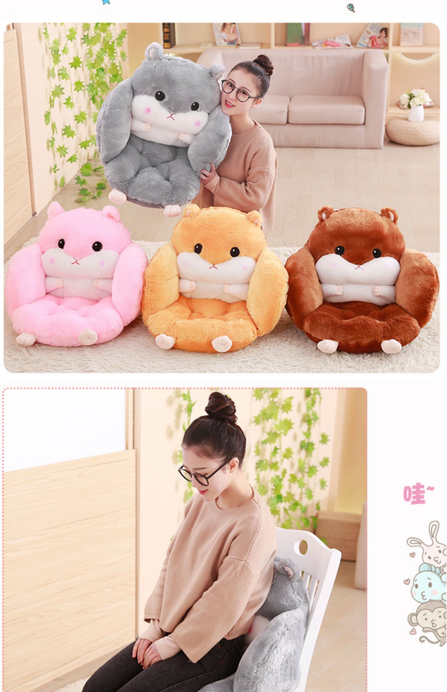 Hamster Eo Đệm Đệm Một Phim Hoạt Hình Văn Phòng Dày Ghế Ăn Lớn Gối Gối Xe - Ghế đệm / đệm Sofa thảm trải ghế sofa gỗ