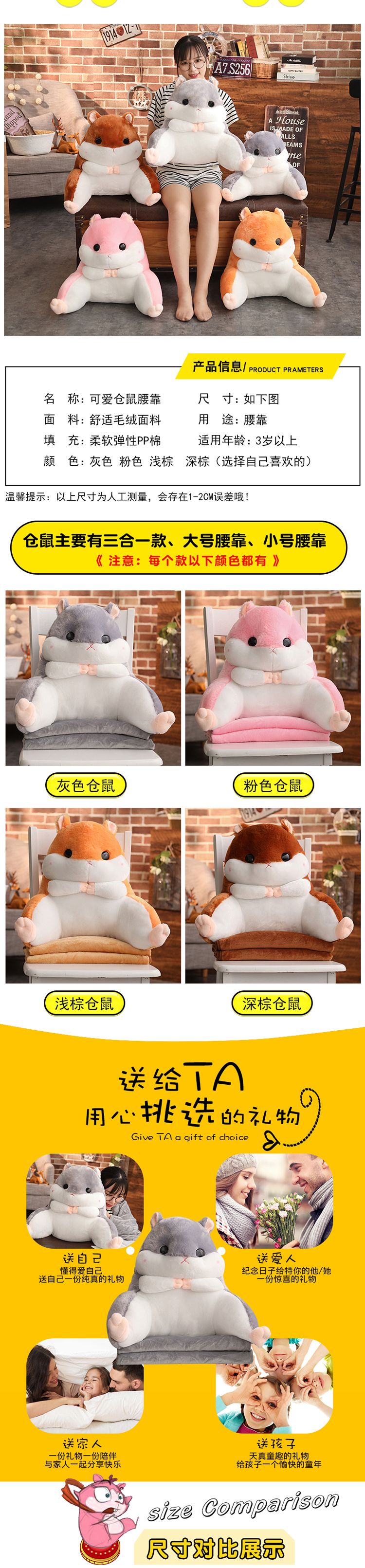 Hamster gối quilt dual-sử dụng đệm vành đai văn phòng eo ghế gối tựa lưng ba-trong-một điều hòa không khí chăn