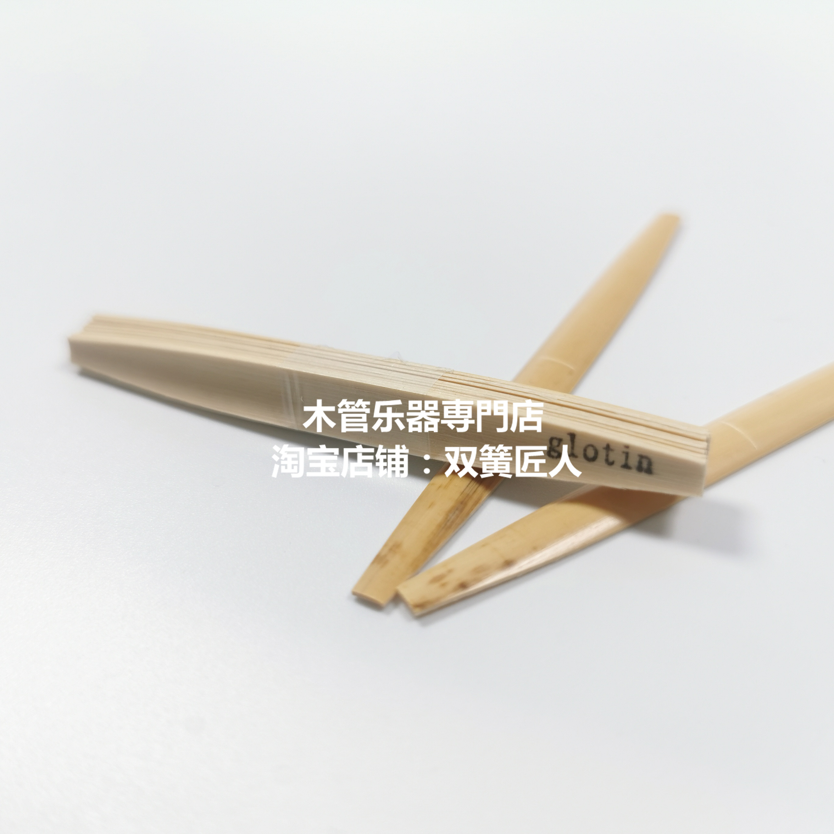 glotin pisoni Shaped and folded cane imported by Oboe Craftsman